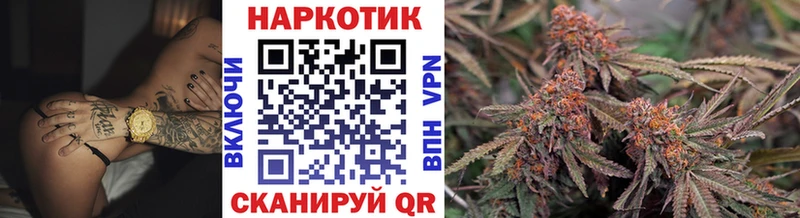 Купить закладку Галлюциногенные грибы Cocaine Меф СОЛЬ Канабис Гашиш Бахчисарай
