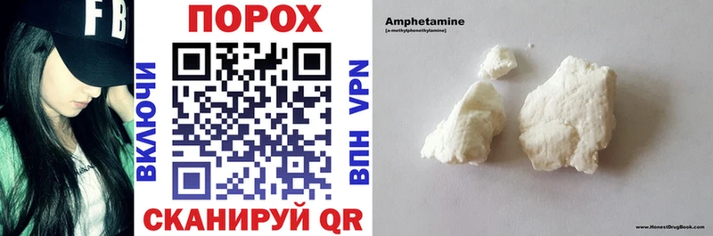 Amphetamine Розовый  Купить где  Бахчисарай 