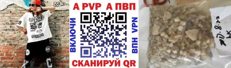 Alfa_PVP СК  Купить  Бахчисарай 