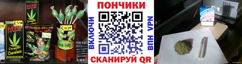 Печенье с ТГК марихуана  Купить  Бахчисарай 