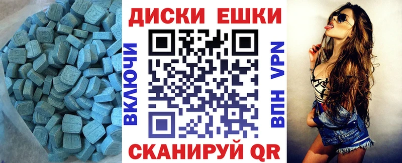 Купить  Бахчисарай  Экстази диски 