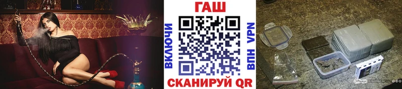 Купить  Бахчисарай  ГАШИШ хэш 