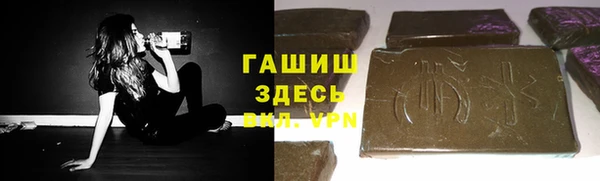 герыч Карпинск
