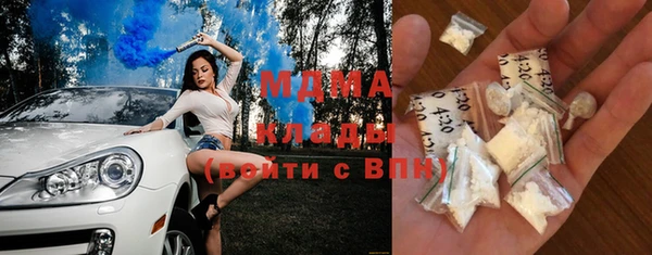 герыч Карпинск