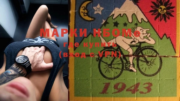 mdma Козловка