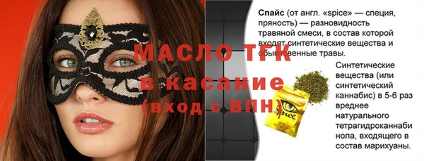 герыч Карпинск