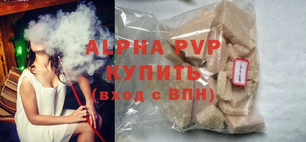 герыч Карпинск