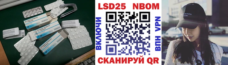 Купить закладки  Бахчисарай  ЛСД экстази кислота 