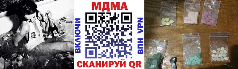 МДМА Molly  Купить закладки  Бахчисарай 