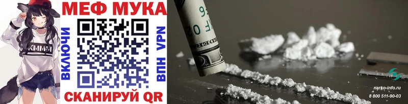 Купить где  Бахчисарай  МЯУ-МЯУ 4 MMC 
