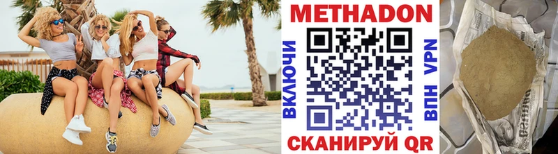Купить  Бахчисарай  МЕТАДОН мёд 