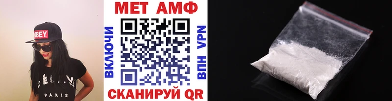 Купить  Бахчисарай  Метамфетамин Декстрометамфетамин 99.9% 