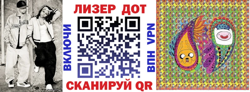 Купить  Бахчисарай  Марки N-bome 1500мкг 