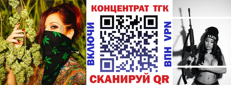 Купить где  Бахчисарай  Дистиллят ТГК Wax 
