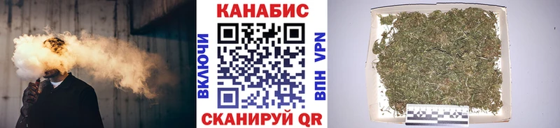 Купить где  Бахчисарай  МАРИХУАНА SATIVA & INDICA 